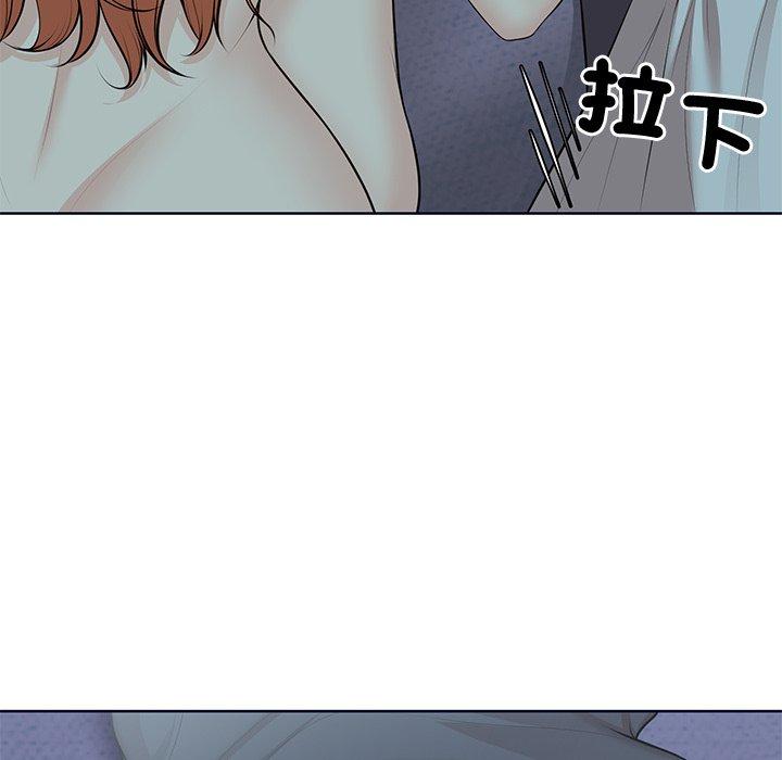 《失憶初體驗》漫画 第28話