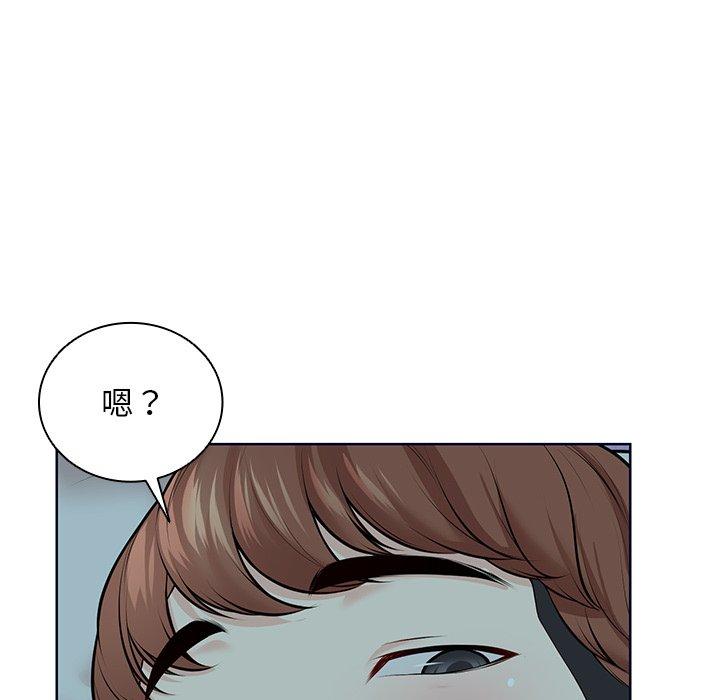 《失憶初體驗》漫画 第28話