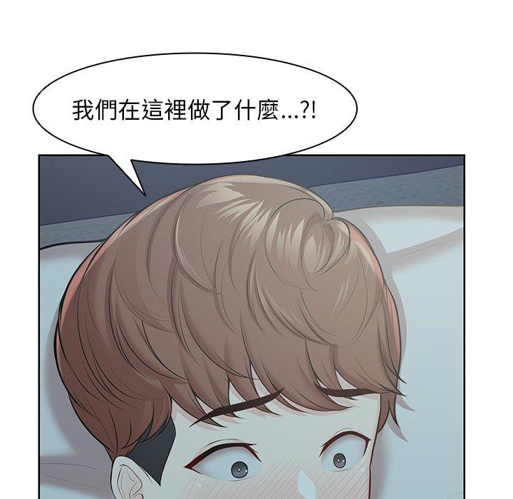 《失憶初體驗》漫画 第28話
