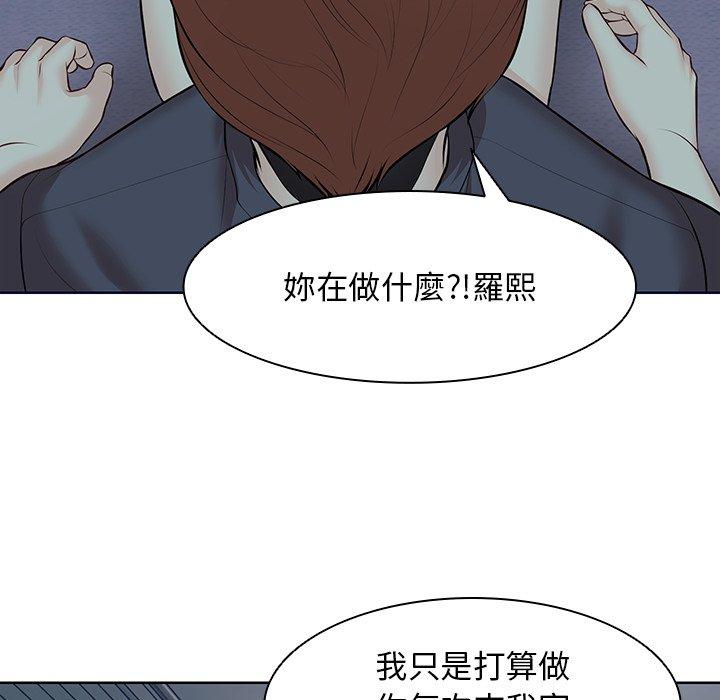《失憶初體驗》漫画 第29話