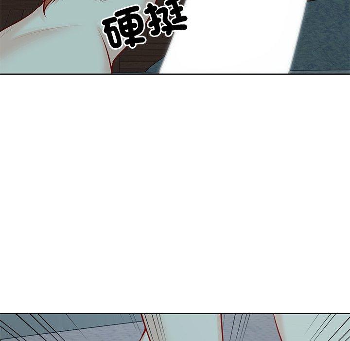 《失憶初體驗》漫画 第29話