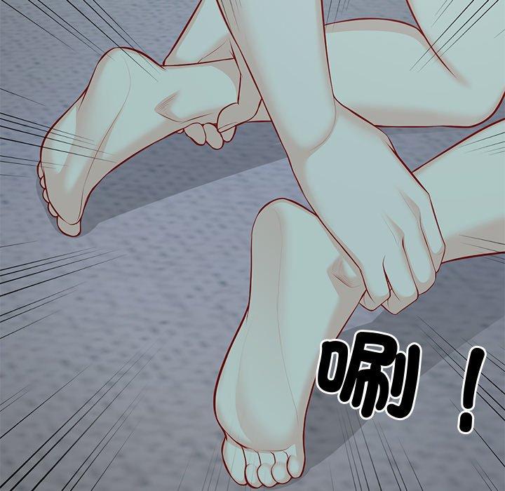 《失憶初體驗》漫画 第29話
