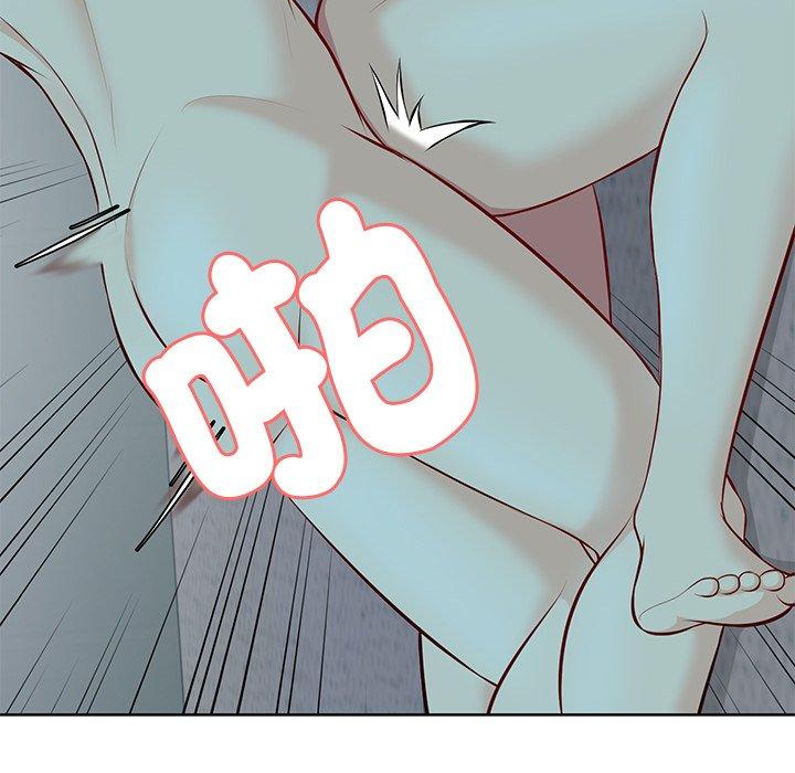 《失憶初體驗》漫画 第29話