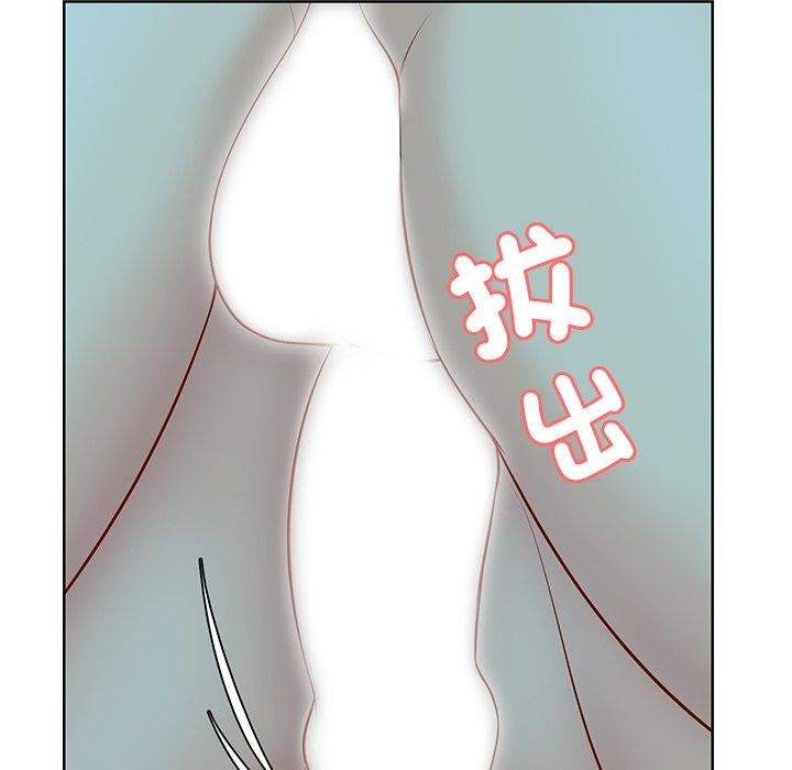 《失憶初體驗》漫画 第29話