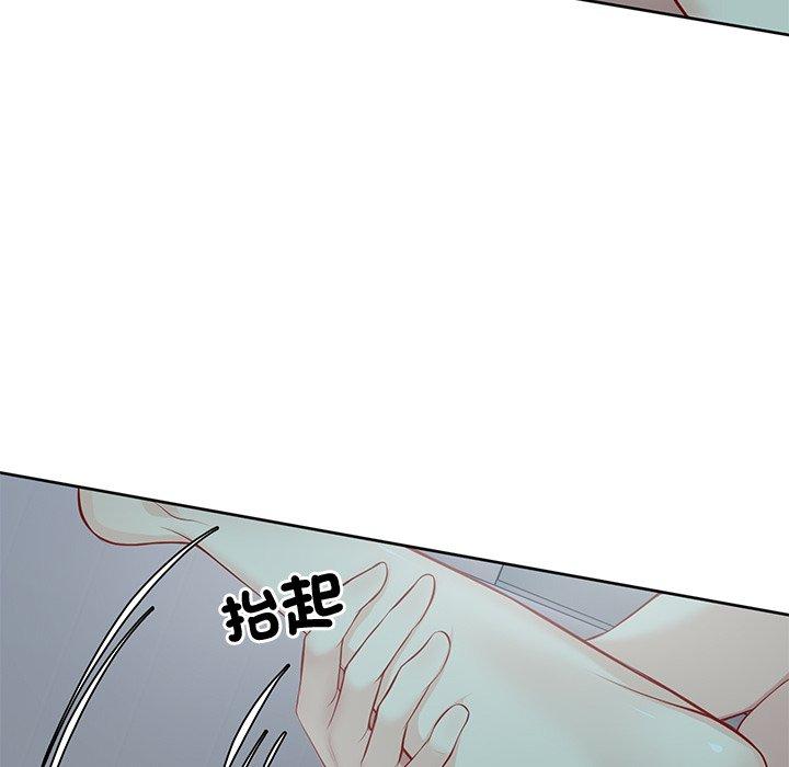 《失憶初體驗》漫画 第29話