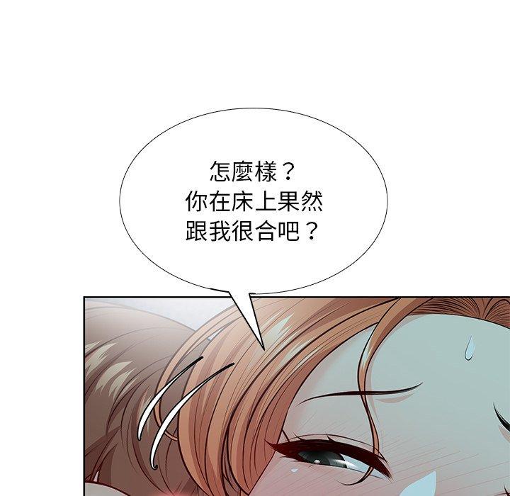 《失憶初體驗》漫画 第29話