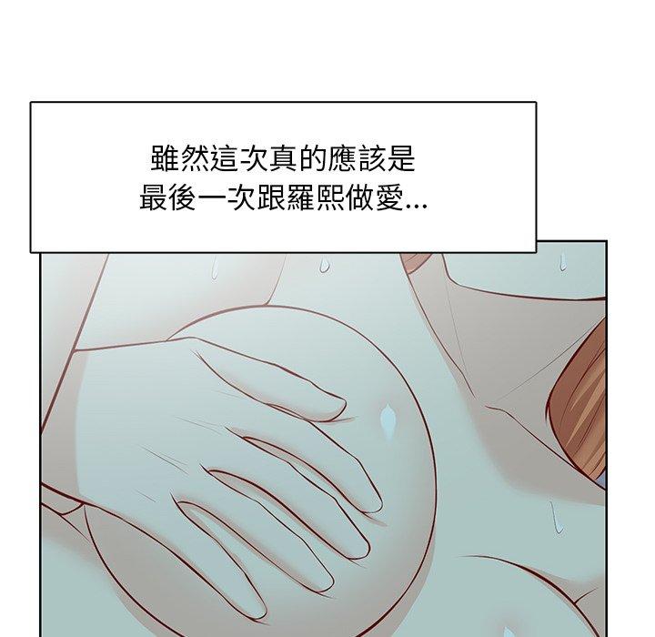 《失憶初體驗》漫画 第29話