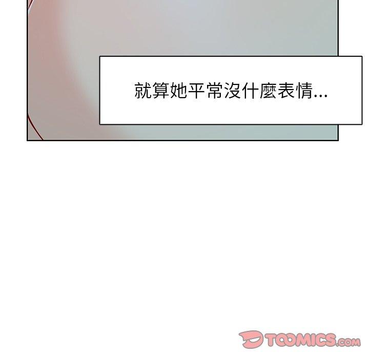 《失憶初體驗》漫画 第29話