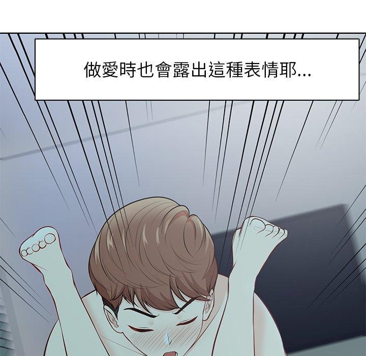 《失憶初體驗》漫画 第29話