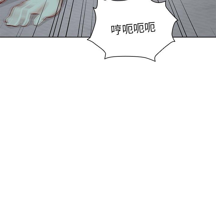 《失憶初體驗》漫画 第29話