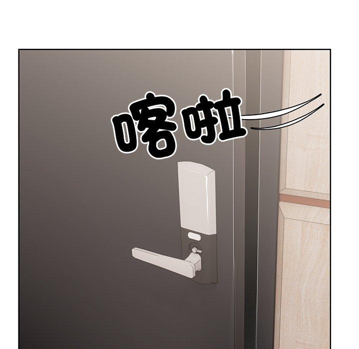 《失憶初體驗》漫画 第30話