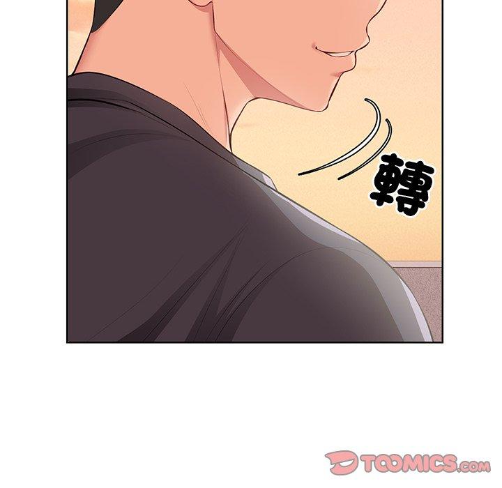 《失憶初體驗》漫画 第30話