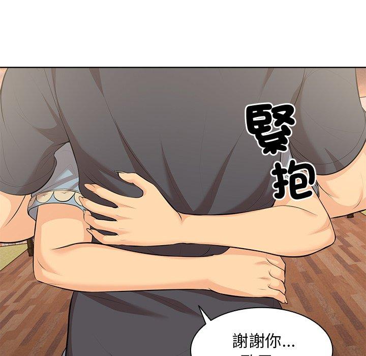 《失憶初體驗》漫画 第30話