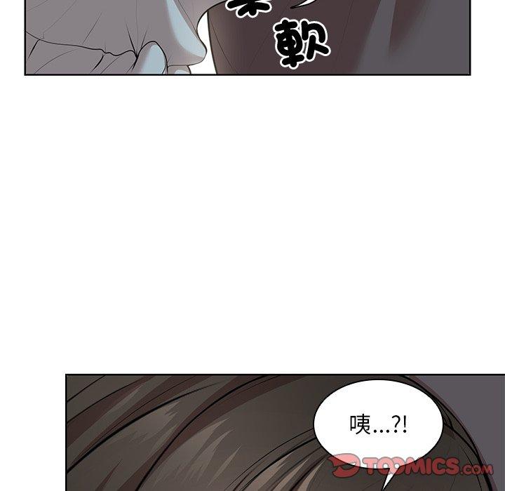 《失憶初體驗》漫画 第30話