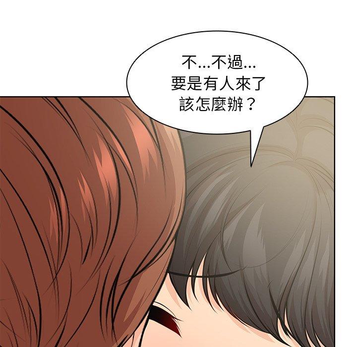 《失憶初體驗》漫画 第30話