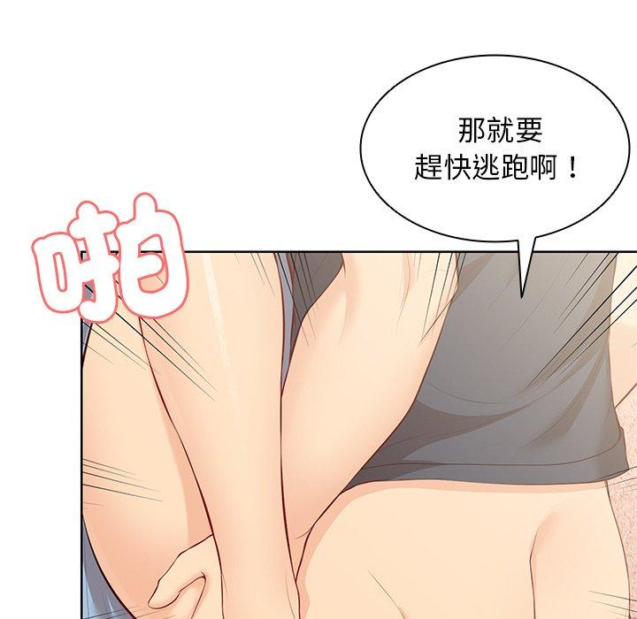 《失憶初體驗》漫画 第30話