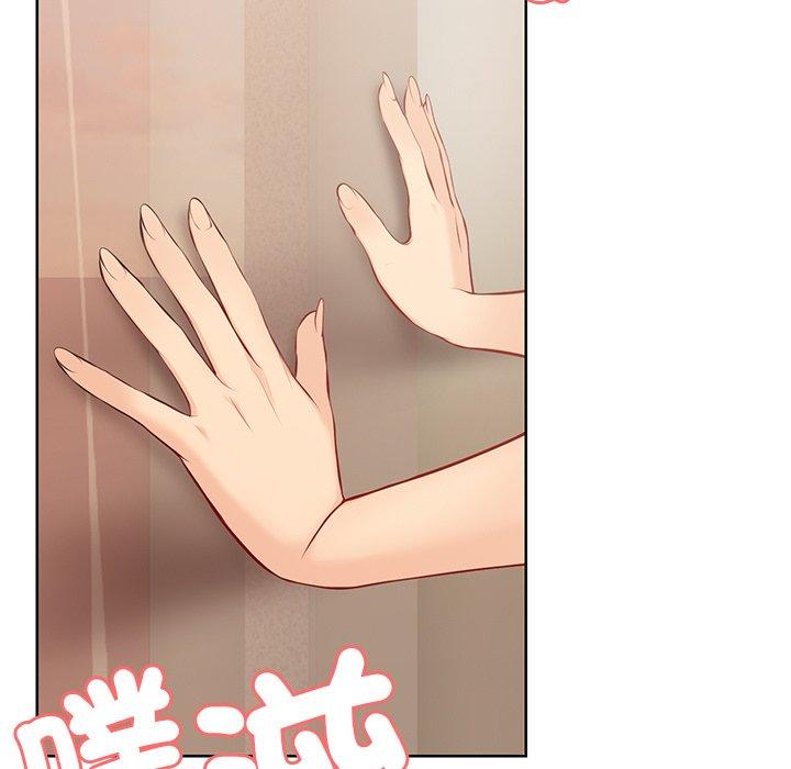 《失憶初體驗》漫画 第31話