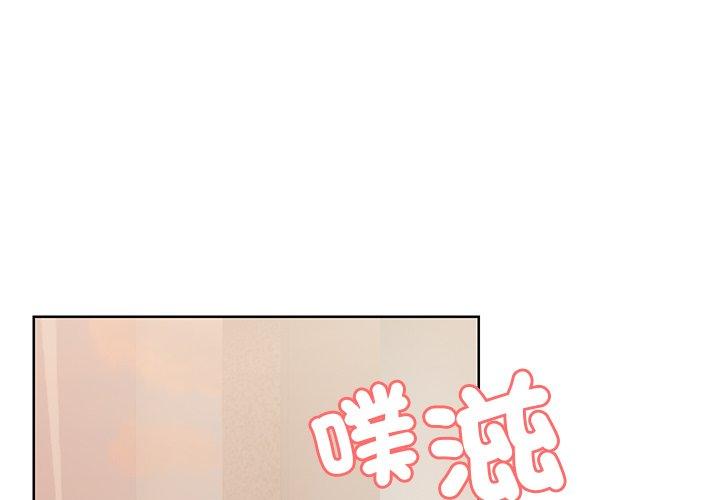 《失憶初體驗》漫画 第31話