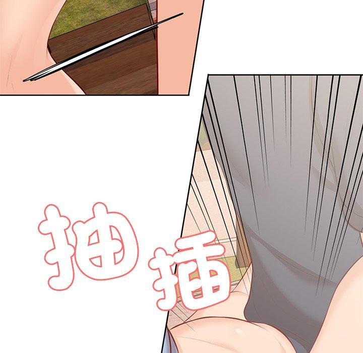 《失憶初體驗》漫画 第31話