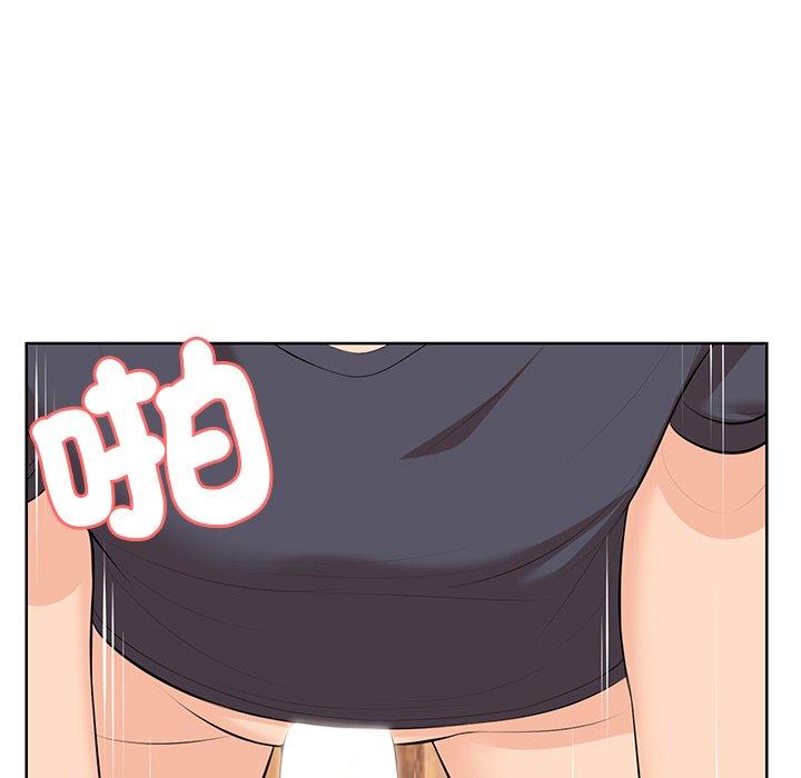 《失憶初體驗》漫画 第31話