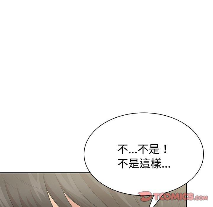 《失憶初體驗》漫画 第31話