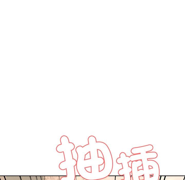 《失憶初體驗》漫画 第31話