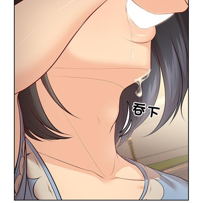 《失憶初體驗》漫画 第31話