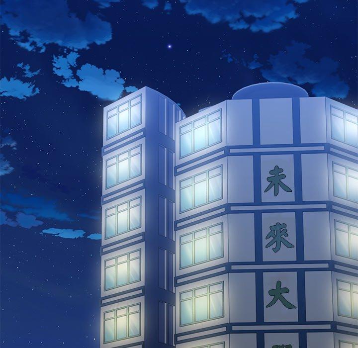 《失憶初體驗》漫画 第31話