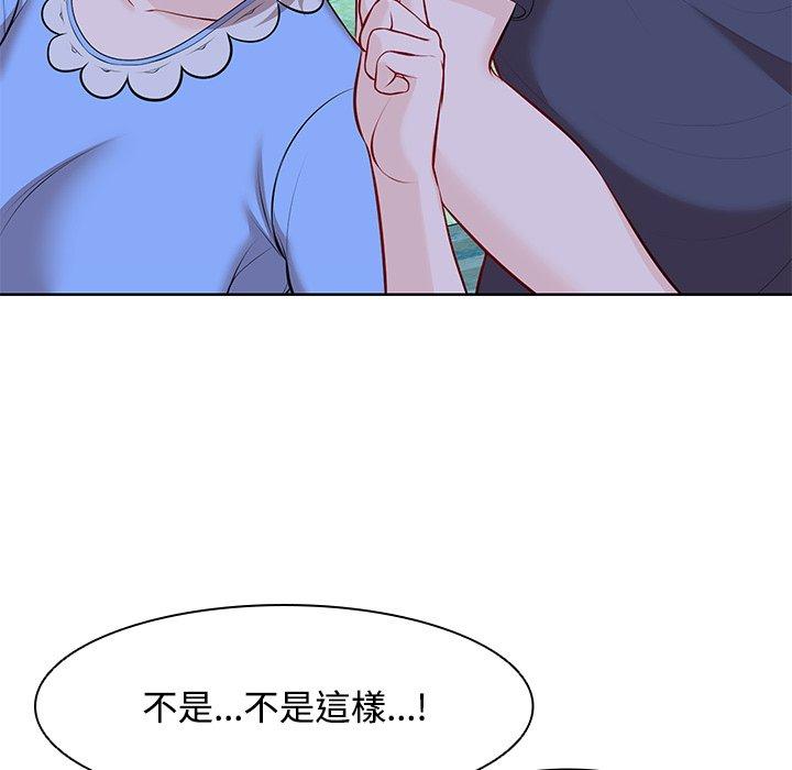 《失憶初體驗》漫画 第31話