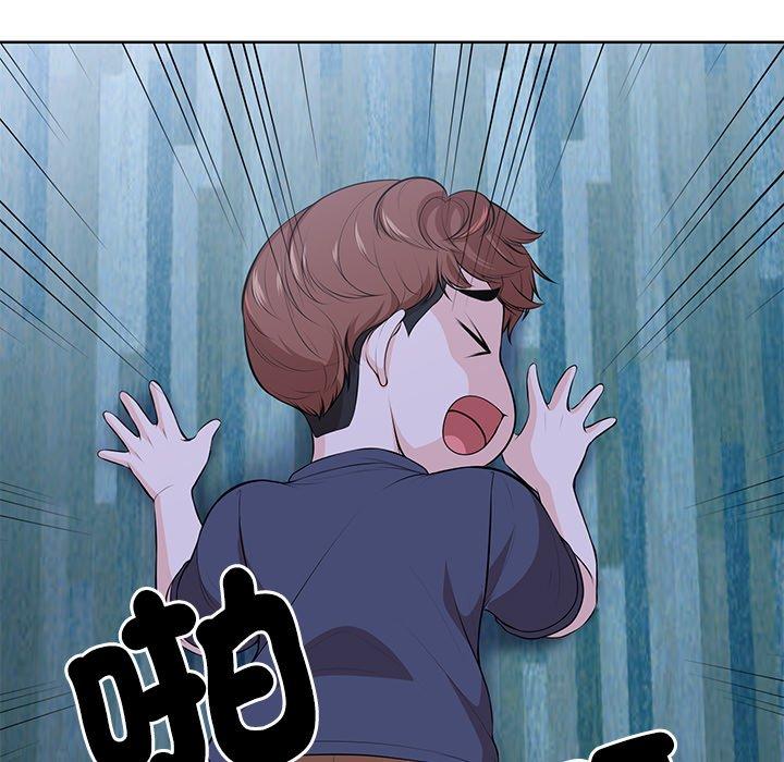 《失憶初體驗》漫画 第31話