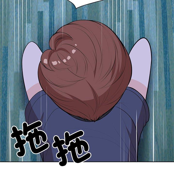 《失憶初體驗》漫画 第31話