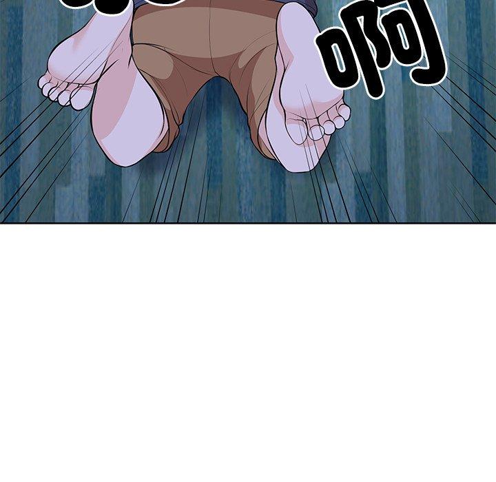 《失憶初體驗》漫画 第31話