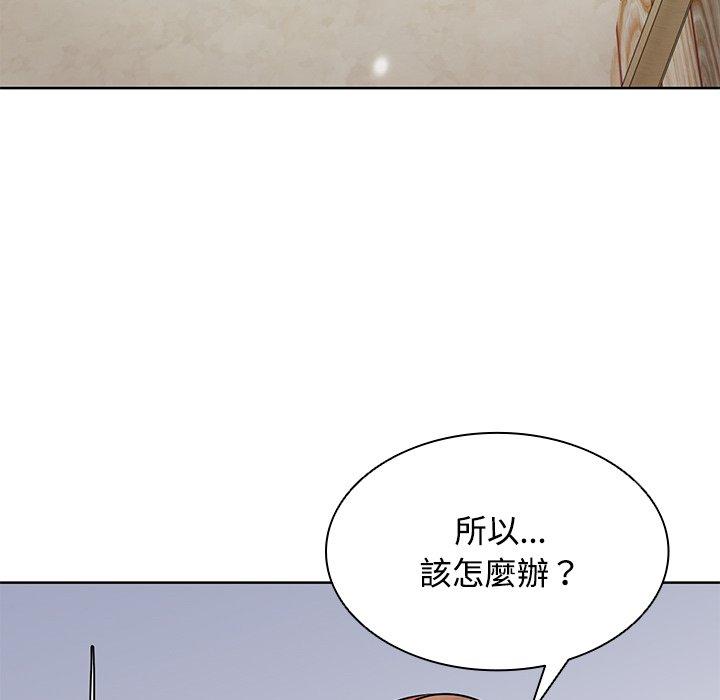 《失憶初體驗》漫画 第31話