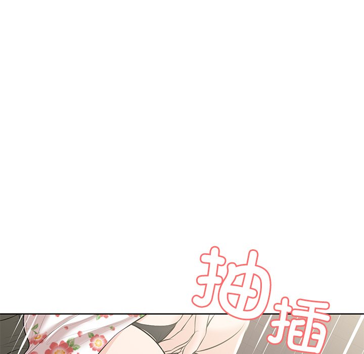 《失憶初體驗》漫画 第32話