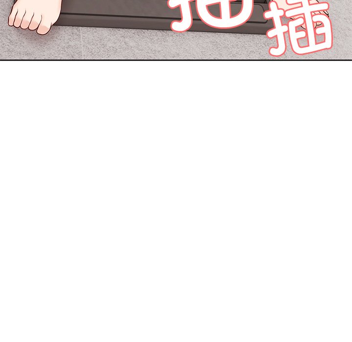 《失憶初體驗》漫画 第32話