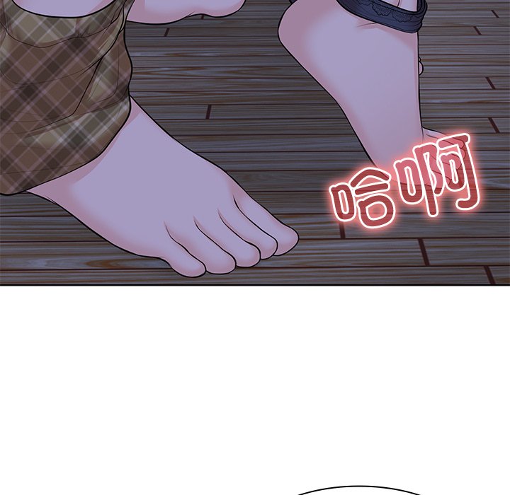 《失憶初體驗》漫画 第32話