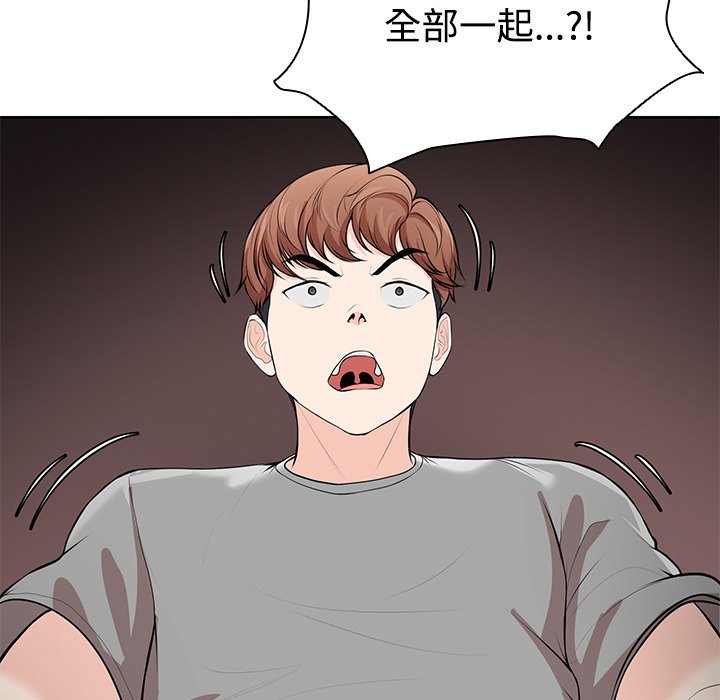 《失憶初體驗》漫画 第32話