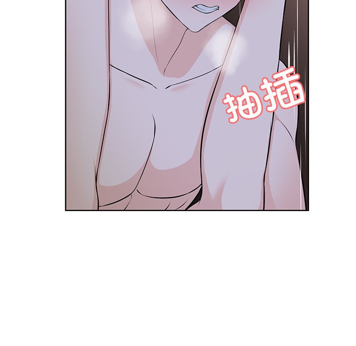 《失憶初體驗》漫画 第32話