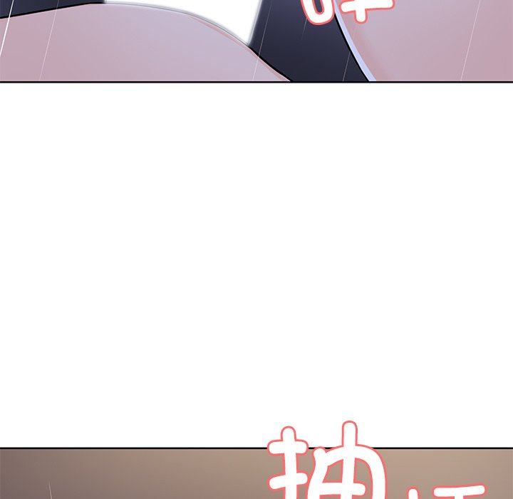 《失憶初體驗》漫画 第32話