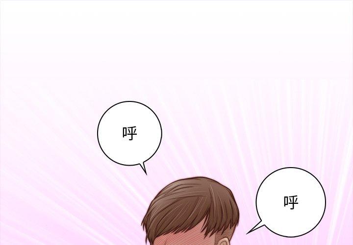 《手工飾品工廠》漫画 第1話