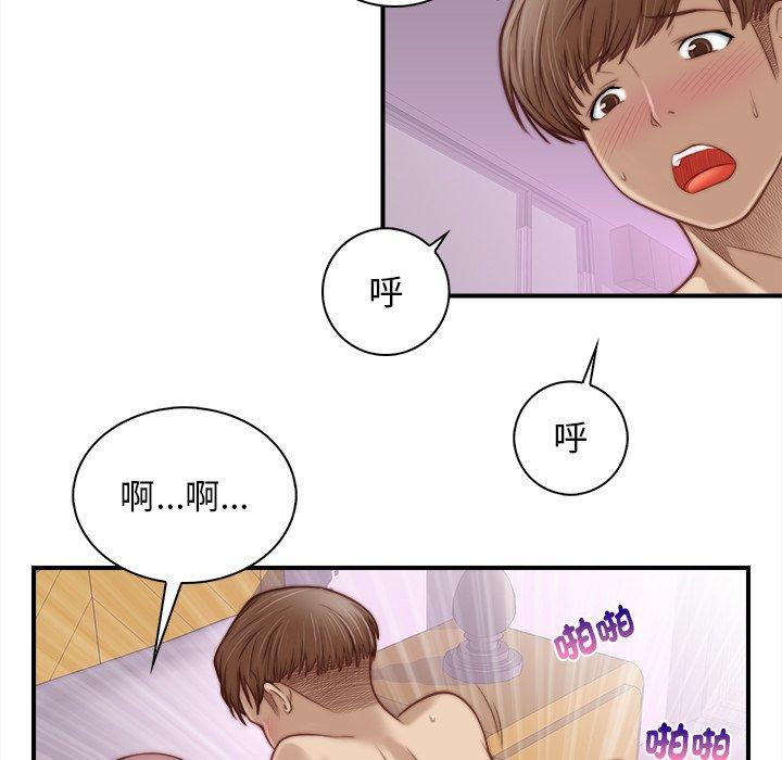 《手工飾品工廠》漫画 第1話