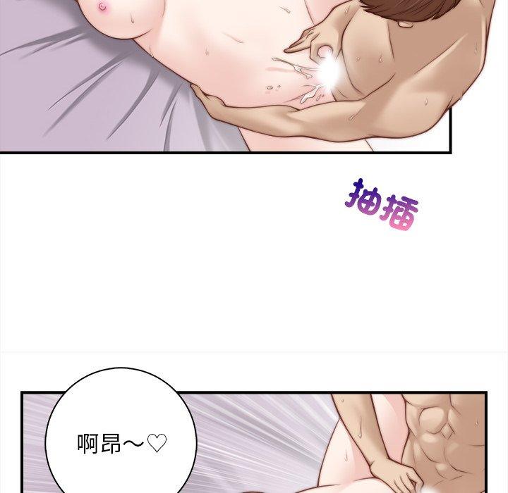 《手工飾品工廠》漫画 第1話