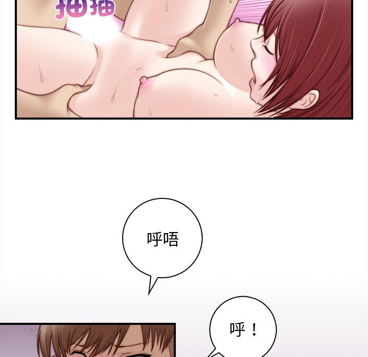 《手工飾品工廠》漫画 第1話