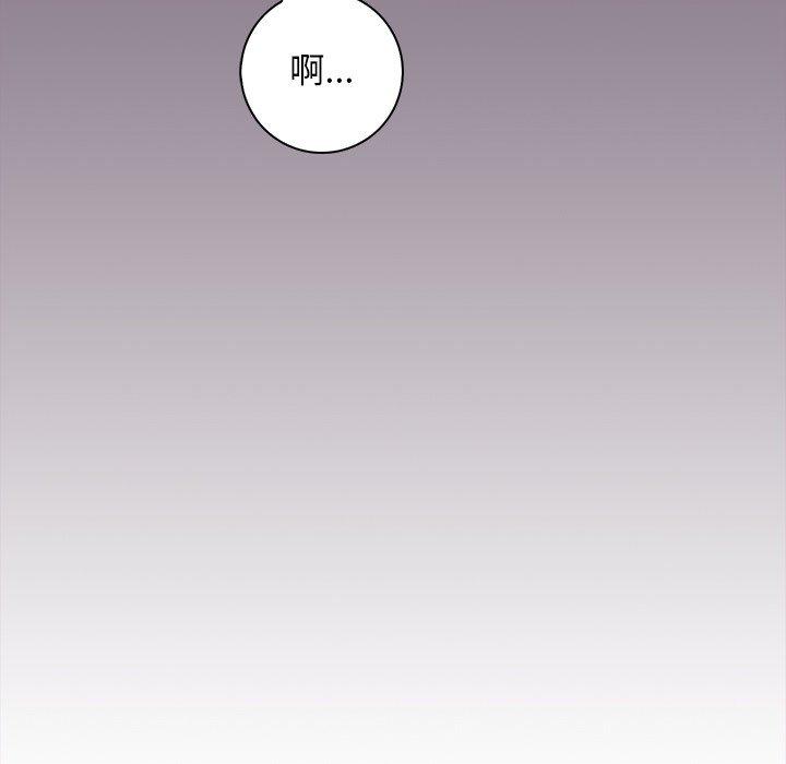 《手工飾品工廠》漫画 第1話