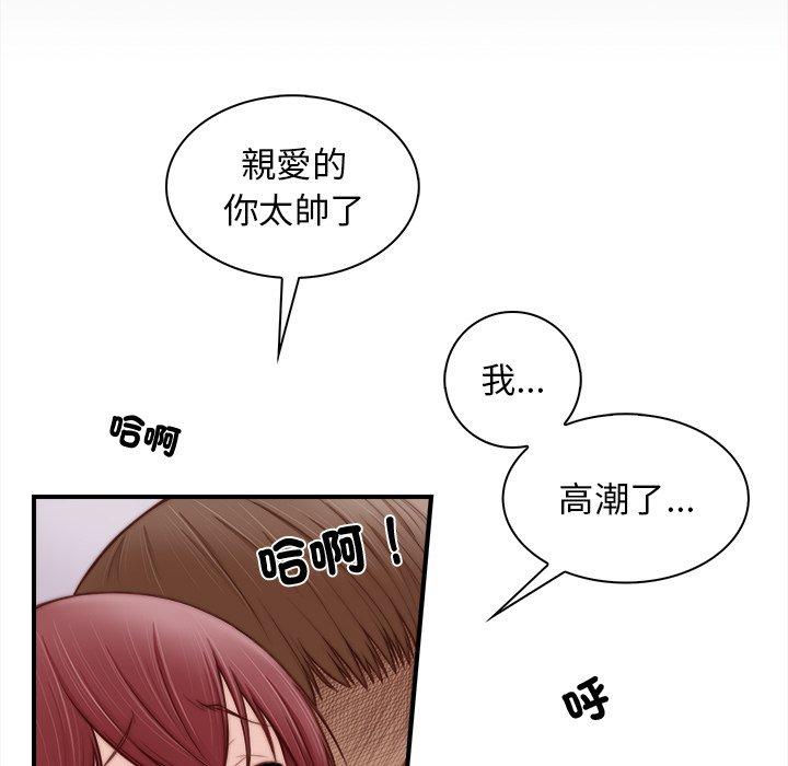 《手工飾品工廠》漫画 第1話