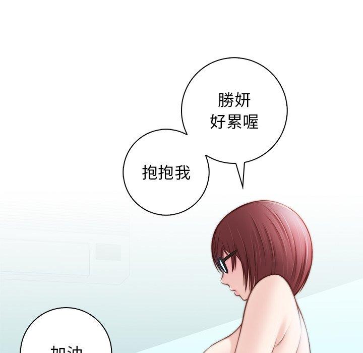 《手工飾品工廠》漫画 第1話