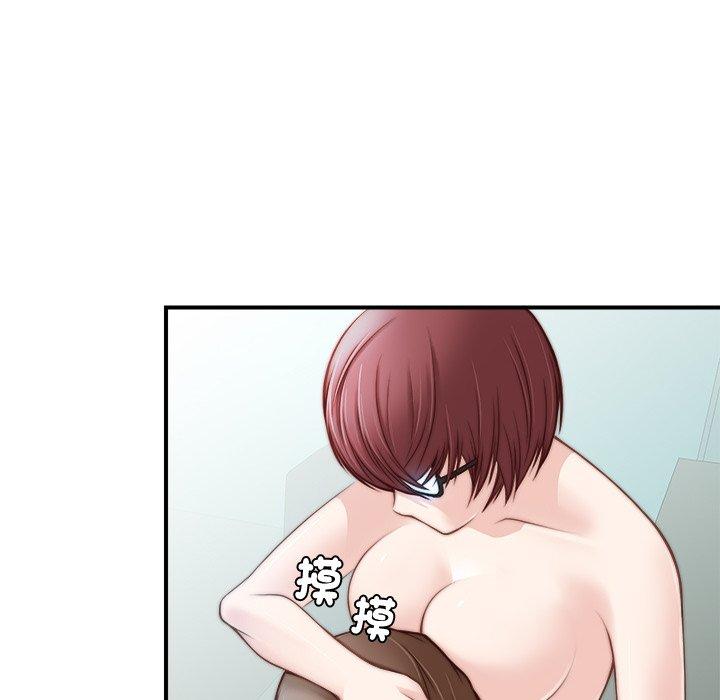 《手工飾品工廠》漫画 第1話