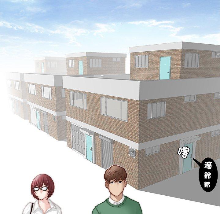 《手工飾品工廠》漫画 第1話