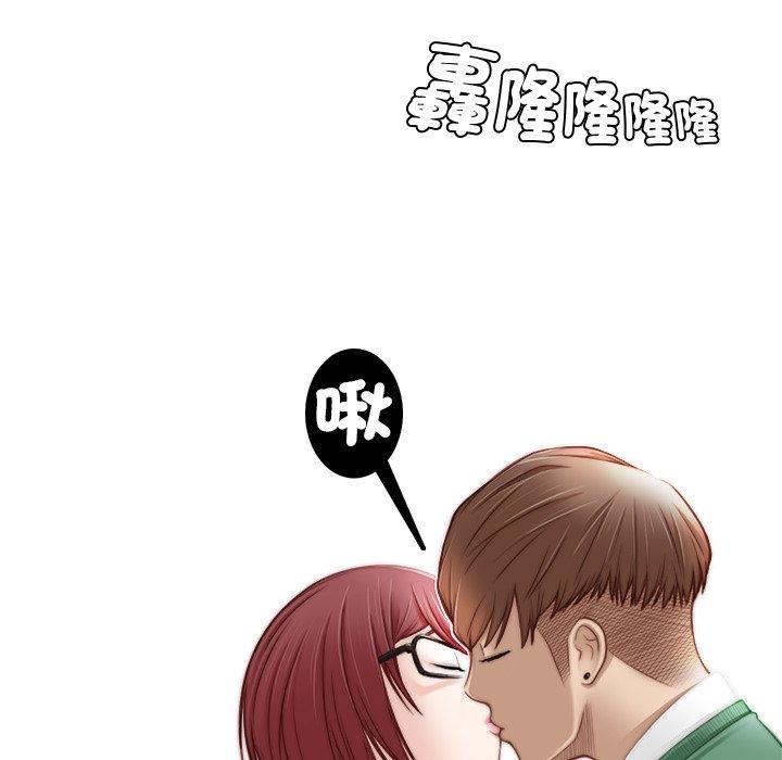 《手工飾品工廠》漫画 第1話