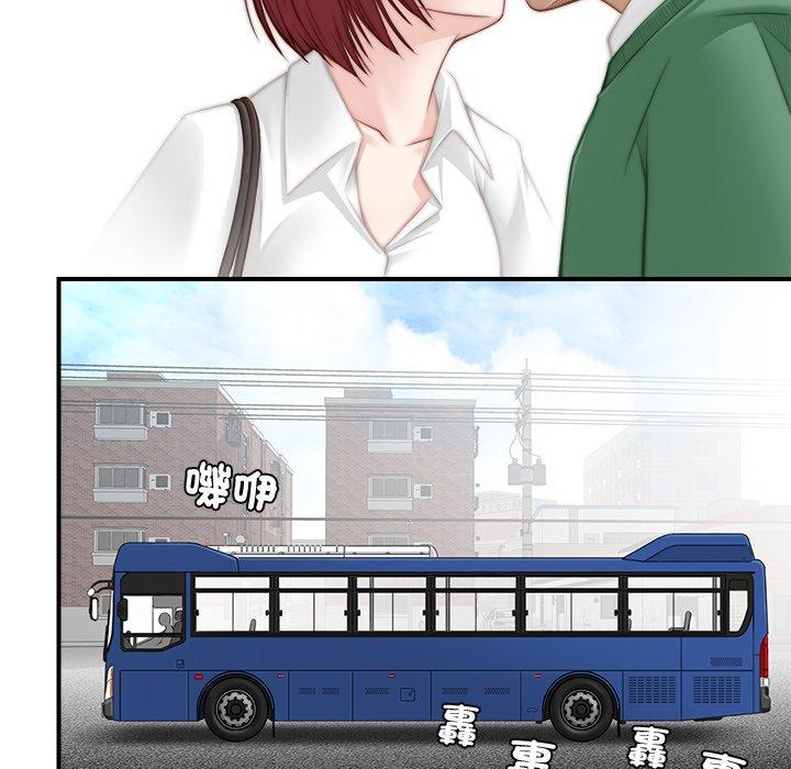 《手工飾品工廠》漫画 第1話